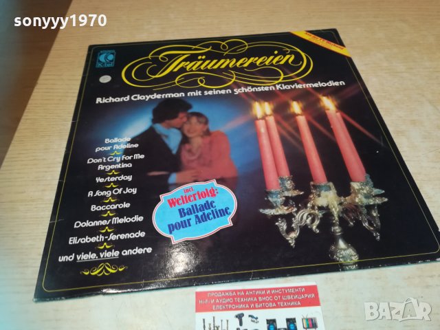 traumereien germany 2203211958, снимка 2 - Грамофонни плочи - 32264486