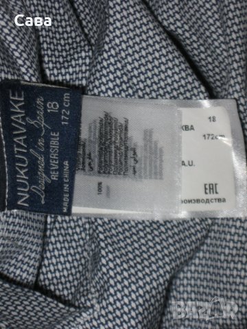 Яке пролет, есен NUKUTAVAKE  мъжко,С