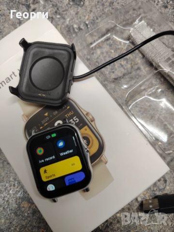 Дамски смарт часовник.