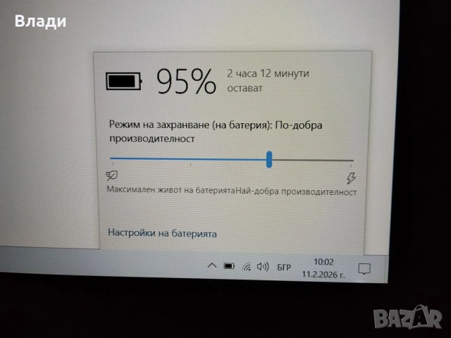 Asus S15 S530FN Intel i7/8GB/256GB SSD/1TB HDD/Nvidia MX150 2GB/отлична батерия/чанта , снимка 7 - Лаптопи за работа - 53437682