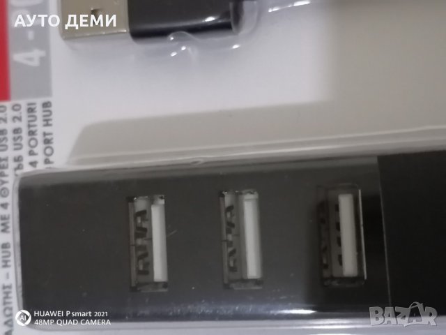 4 в 1 и 8 в 1 УСБ USB 2.0 разклонител за компютър лаптоп и други устройства с USB изходи, снимка 13 - Други - 33371475