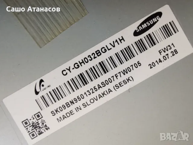 SAMSUNG UE32J5100AW с счупена матрица ,BN44-00697A ,BN41-02098B ,BN41-02111A ,LM41-00041K ,UH5000_IR, снимка 6 - Части и Платки - 48913192