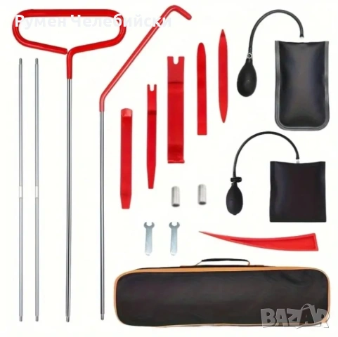 Комплект за Аварийно Отваряне на Авто Врати