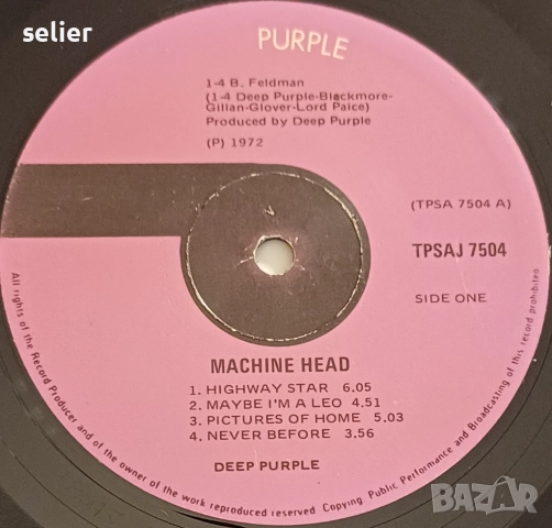 Предлагам на феновете на DEEP PURPLE нещо колекционерско,което няма къде да намерят особенно в това , снимка 4 - Грамофонни плочи - 52196331