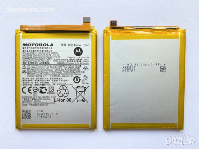 Батерия за Motorola Moto E6 Play KS40, снимка 2 - Оригинални батерии - 27836852