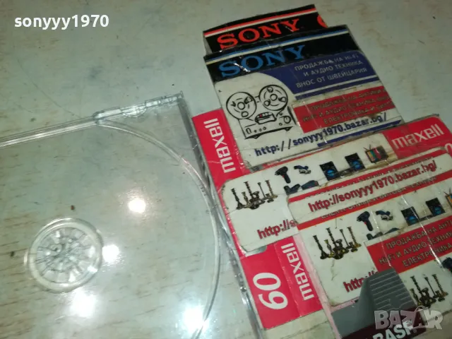 ИВАНА ЦД 0905250646, снимка 7 - CD дискове - 50214535