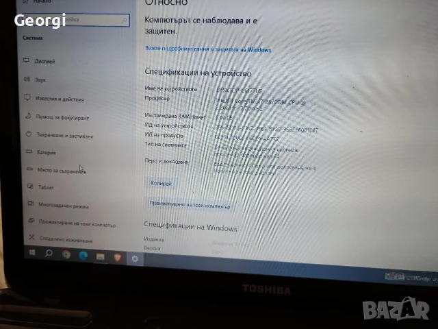 Toshiba Intel core i7 500 SSD лаптоп тошиба над 3.5 батерия , снимка 4 - Лаптопи за работа - 50927644