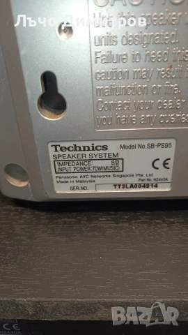 TECHNICS SA-EH790, снимка 17 - Аудиосистеми - 53179010