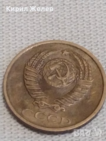 Две монети 2 копейки 1983г. / 10 копейки 1982г. СССР стари редки за КОЛЕКЦИОНЕРИ 39181, снимка 5 - Нумизматика и бонистика - 44025360