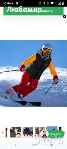 Renogy Dr.Prepare унисекс жилетка с подгряване става.m.l.xl , снимка 6 - Жилетки - 49659155