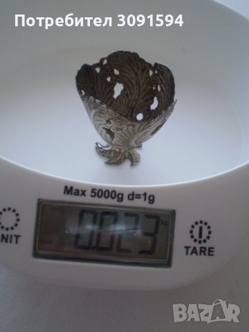 Възрожденски сребърен зарф за великденско яйце чашка сребро, снимка 9 - Антикварни и старинни предмети - 37076182