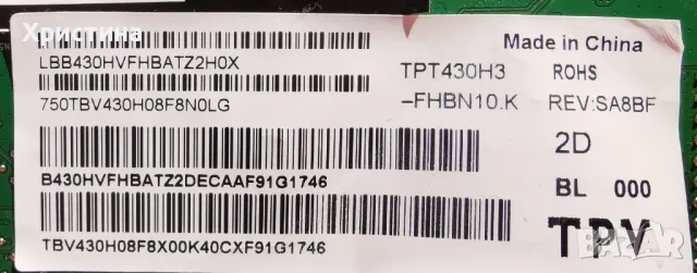 LG 43LK5000PLA Power board 715G7804-P01-004-0H2H, снимка 6 - Части и Платки - 47701600