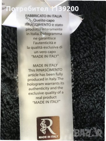 Rinascimento нов елегантен италиански колан синджир черен тюл черна мъниста, снимка 10 - Колани - 27293063