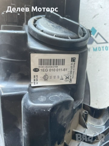 Ляв фар 1EG010011-61 от Opel Astra J, снимка 3 - Части - 51139995