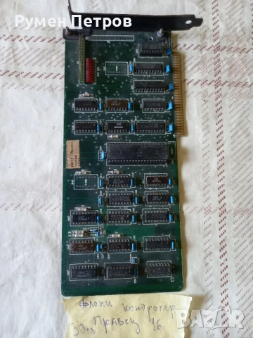 Платки Правец, лот 10., снимка 7 - Антикварни и старинни предмети - 50849154