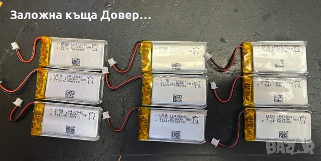 Батерия 3,7 V  7,4 V 2000 2,4 V волта li-po li-ion battery батерии презареждаеми акумулатор, снимка 14 - Друга електроника - 39317768