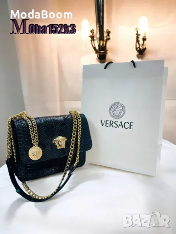 Versace дамски чанти Различни цветове , снимка 10 - Чанти - 48880937