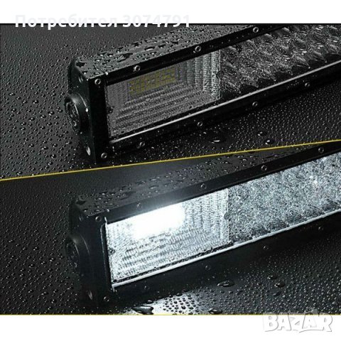 LED BAR Извит 85 cм Лед Диоден Бар, Прожектор, 459W, 12V-24V, снимка 3 - Аксесоари и консумативи - 32394952