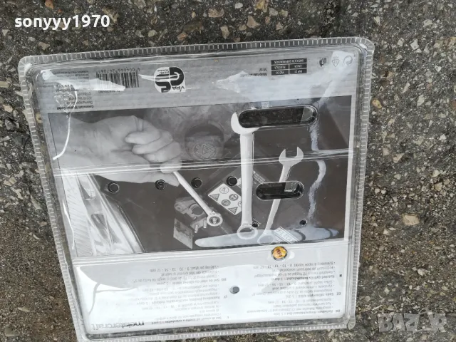 5БР КЛЮЧОВЕ С ТРЕСЧОТКИ ОТ ГЕРМАНИЯ 2405251642, снимка 3 - Ключове - 50412304