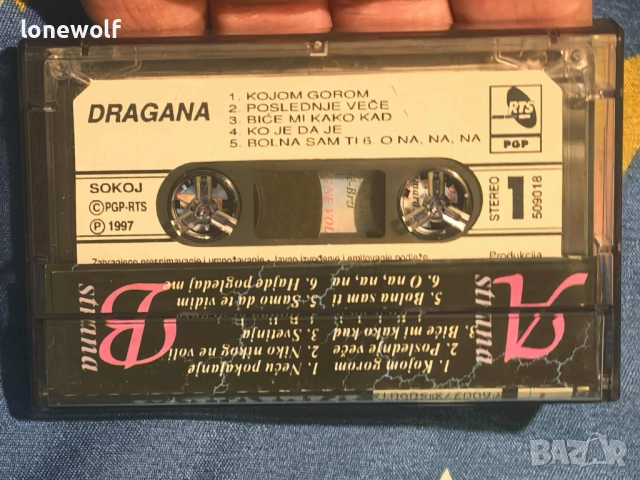 Драгана Миркович - аудио касета, снимка 2 - Аудио касети - 52922405