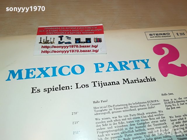 MEXICO PARTY 2-MADE IN GERMANY 2405221924, снимка 6 - Грамофонни плочи - 36864161