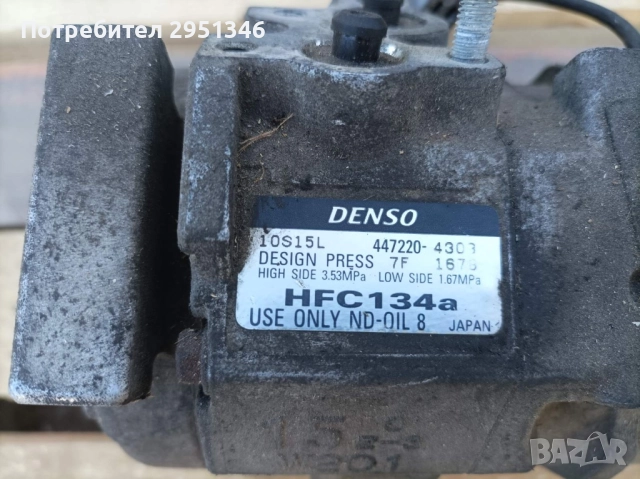 . Компресор Лексус Тойота HFC134a Toyota Lexus, снимка 2 - Части - 52208681