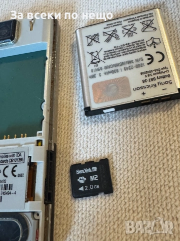 Sony Ericsson T650i Walkman , зарядно и мемори карта !, снимка 10 - Sony Ericsson - 53475250