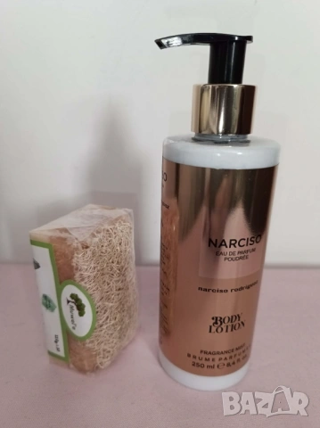 Уникален парфюмен лосион лосион за тяло Narciso 250 мл.+подарък