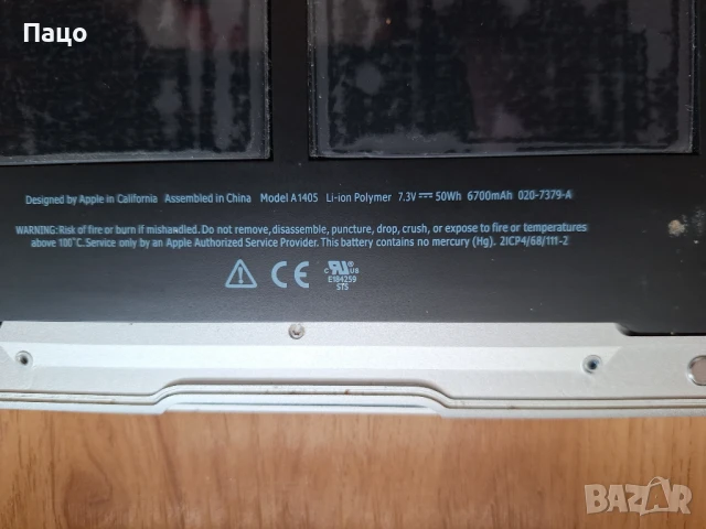  MacBook AIR A1369// i7-2677M/ 4GB DDR3/Батерия с 19, снимка 12 - Лаптопи за работа - 51155121