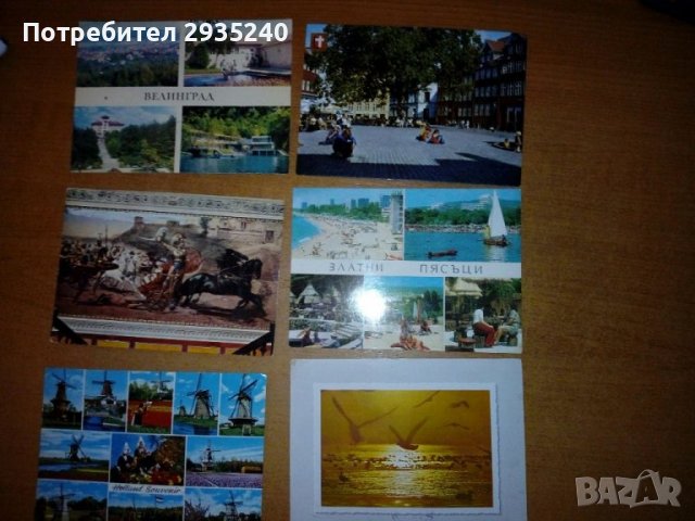 Пощенски карти пътували, снимка 5 - Филателия - 37479428