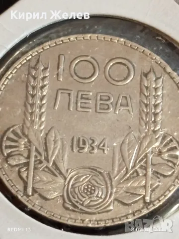 Сребърна монета 100 лева 1934г. Царство България Цар Борис трети 49333, снимка 6 - Нумизматика и бонистика - 49178617