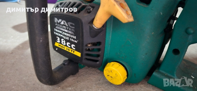 бензинова резачка за дърва-за профилактика е, снимка 2 - Градинска техника - 51680836