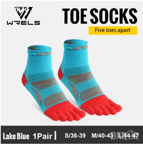 Спортни чорапи с пет пръста I WRELS