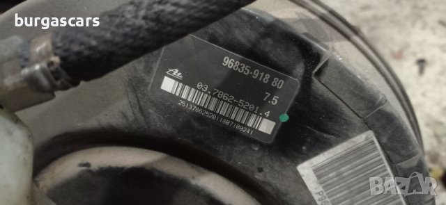 Серво усилвател 96835 918 80 Peugeot 407 - 80лв, снимка 2 - Части - 39021941