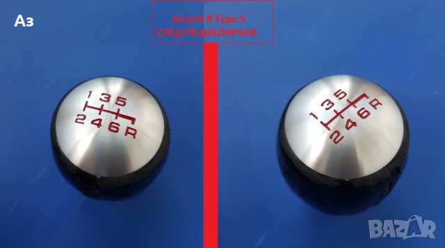 Ремонт топка скоростен лост Honda Accord Civic рециклиране Хонда, снимка 4 - Аксесоари и консумативи - 38428749