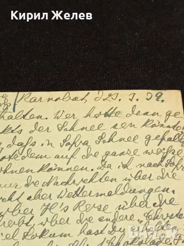 Стара пощенска картичка Царство България 1939г. с печати и марки за КОЛЕКЦИЯ 23684, снимка 7 - Филателия - 48265309