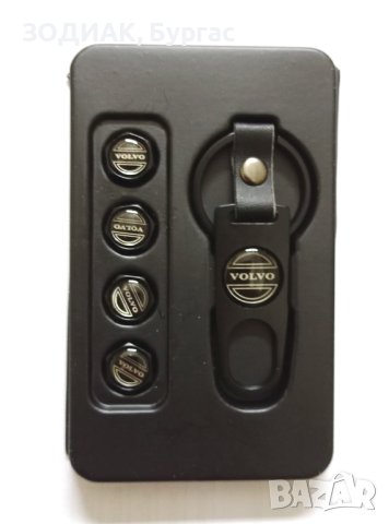 VOLVO - Капачки за Гуми и Ключодържател