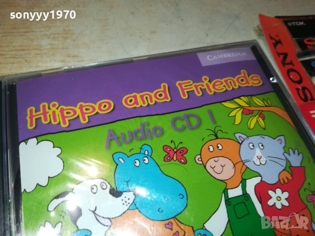 HIPPO AND FRIENDS CD1409251120, снимка 7 - CD дискове - 51707494