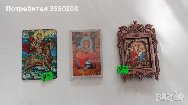Магнити, религиозна тематика, снимка 1 - Антикварни и старинни предмети - 43950994