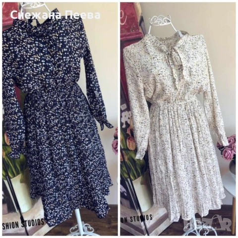 Разпродажба на нови дамски дрехи