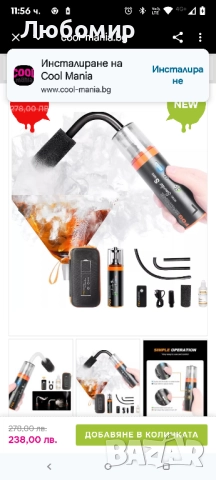 Генератор на дим и мъгла за снимки и видео, дистанционно управление, течност, LensGo Smoke S mini, снимка 5 - Друго търговско оборудване - 52049397