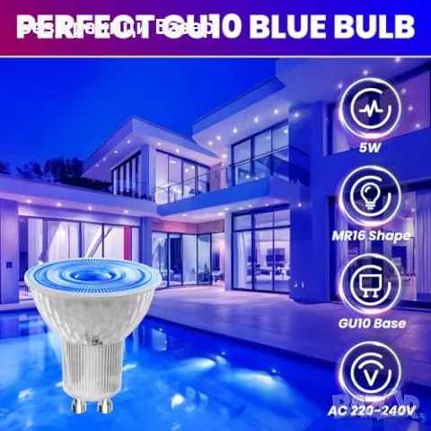 Нови 2 броя GU10 MR16 LED Сини Крушки 5W Акцентно Декоративно Осветление , снимка 2 - Крушки - 49704373