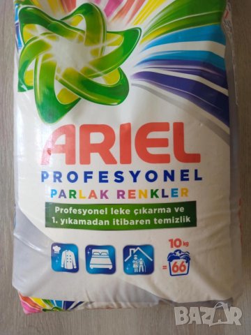 Прах за пране Ariel Professional Color 10 кг./66 с безплатна доставка, снимка 2 - Перилни препарати и омекотители - 51117575
