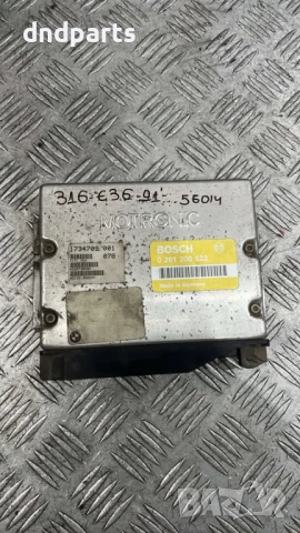 Компютър BMW 316i E36 1991г. 0261200522 