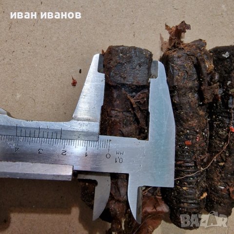 Болтове Ножодържач Струг 