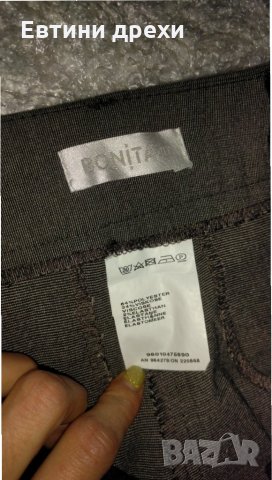 "Bonita" дамски панталон, снимка 5 - Панталони - 27755680