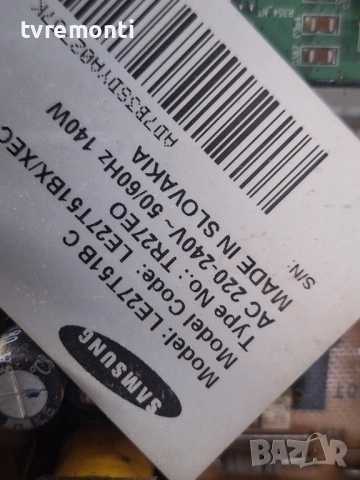 POWER SUPPLY BN96-02581A ,за 27-инчов телевизор SAMSUNG модел  LE27T51B​ , с дисплей V270B1-L01, снимка 6 - Части и Платки - 53060446