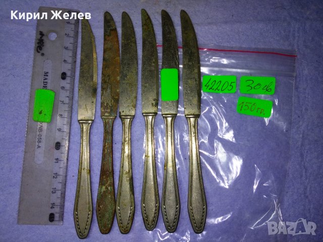 ALPACCA СРЕБЪРНА СПЛАВ Комплект 6 КОЛЕКЦИОНЕРСКИ СТАРИННИ НОЖЧЕТА КУХНЕСКИ от АЛПАКА ГЕРМАНИЯ 42205, снимка 4 - Колекции - 43804216