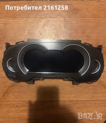 Километраж за Бмв Г30 Г31 Г01 Г01 Г20 Г21