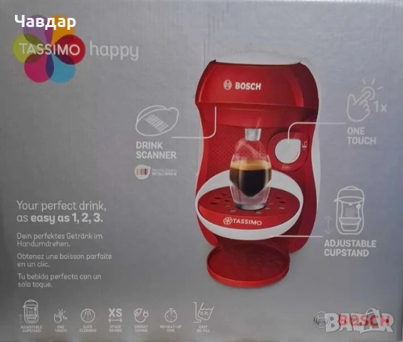Кафемашина Bosch Tassimo 1400 W (+кафе капсули), снимка 7 - Кафемашини - 51497082